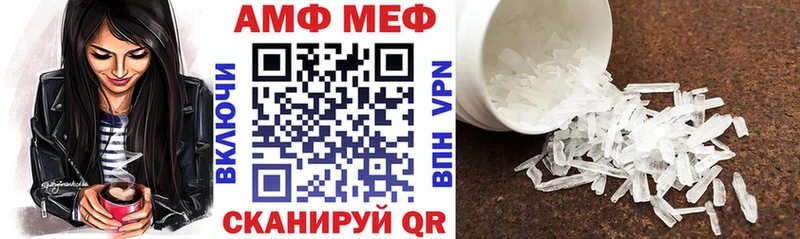 как найти закладки  hydra вход  АМФ VHQ  Гурьевск 
