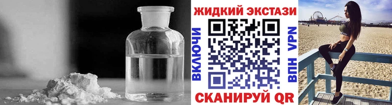 blacksprut ONION  цены наркотик  Гурьевск  Бутират BDO 33% 