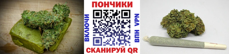 Печенье с ТГК конопля  Гурьевск 