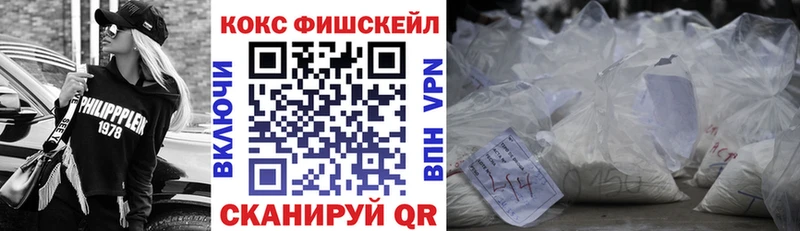 Кокаин Боливия  Гурьевск 