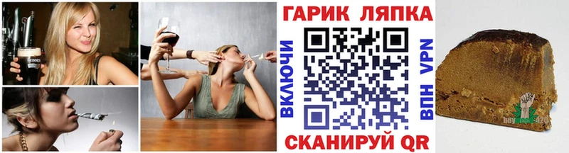 ГАШ ice o lator  наркошоп  Гурьевск 