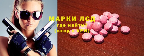 марки lsd Алексин
