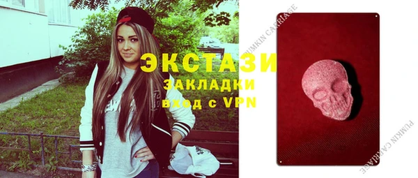 стаф Алексеевка