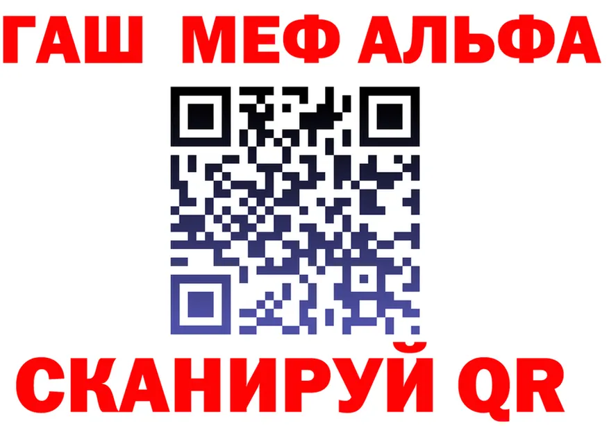 A-PVP СК ТОР маркетплейс MEGA Гурьевск