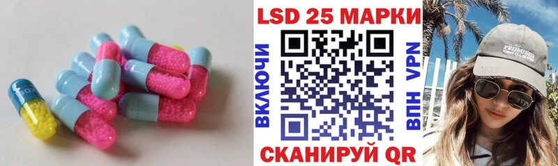Лсд 25 экстази кислота  где продают   Гурьевск 