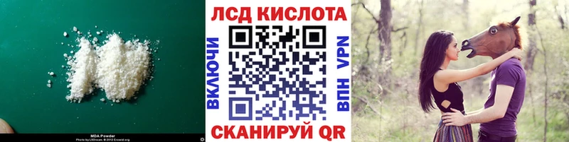 Лсд 25 экстази кислота Гурьевск