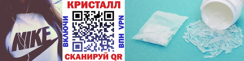 МЕТАМФЕТАМИН витя  Гурьевск 