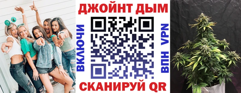 Бошки марихуана гибрид Гурьевск